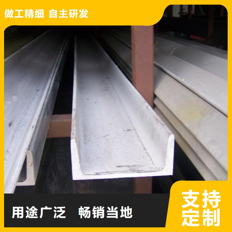 【不銹鋼槽鋼 注漿管精益求精】