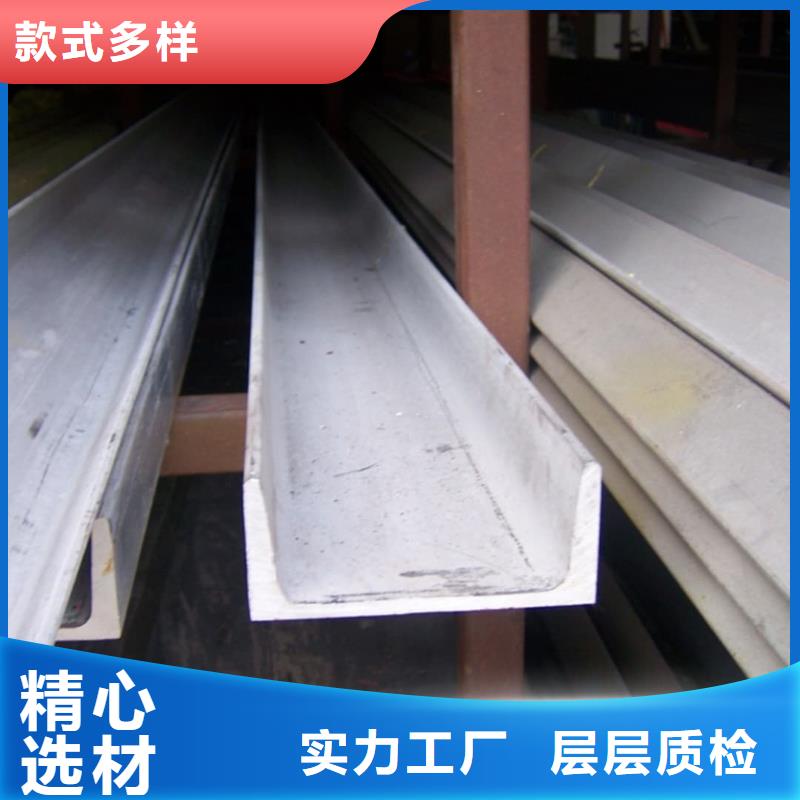36#槽鋼發(fā)貨及時