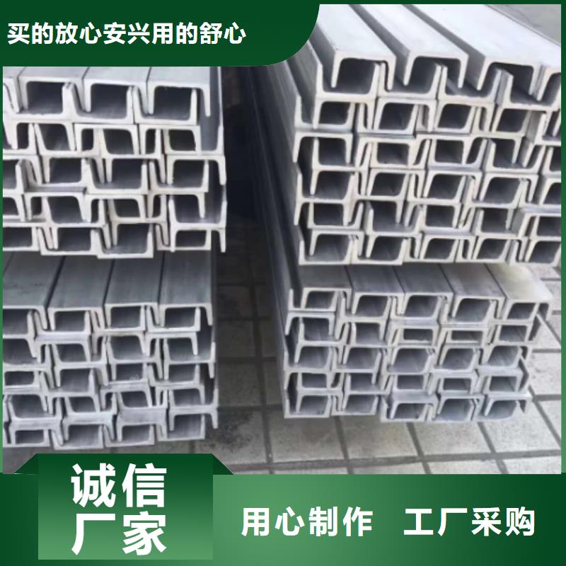 Q235B槽鋼采購(gòu)熱線