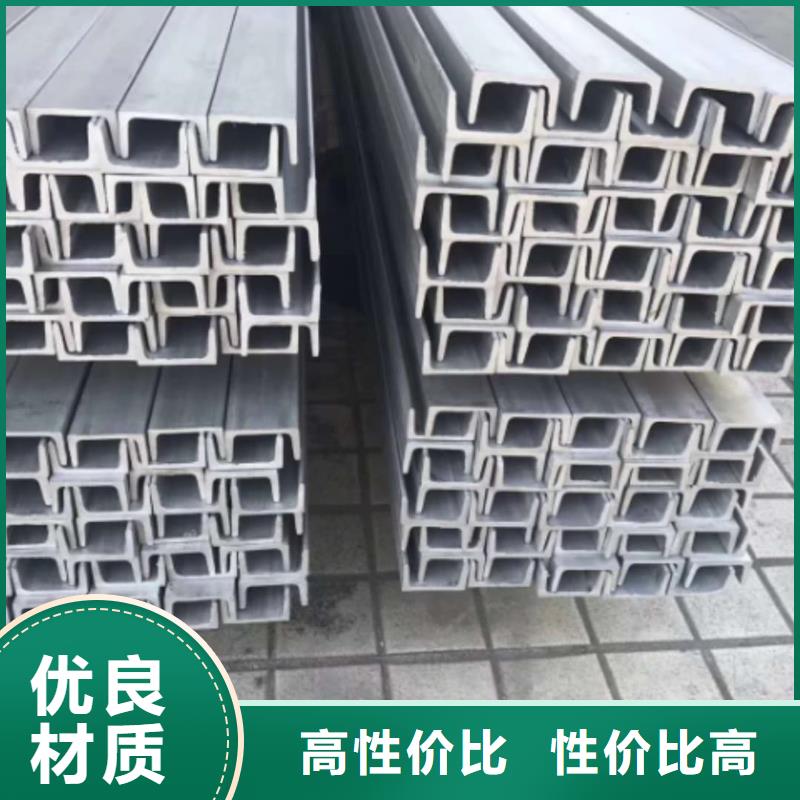 冷彎槽鋼全國(guó)送貨上門