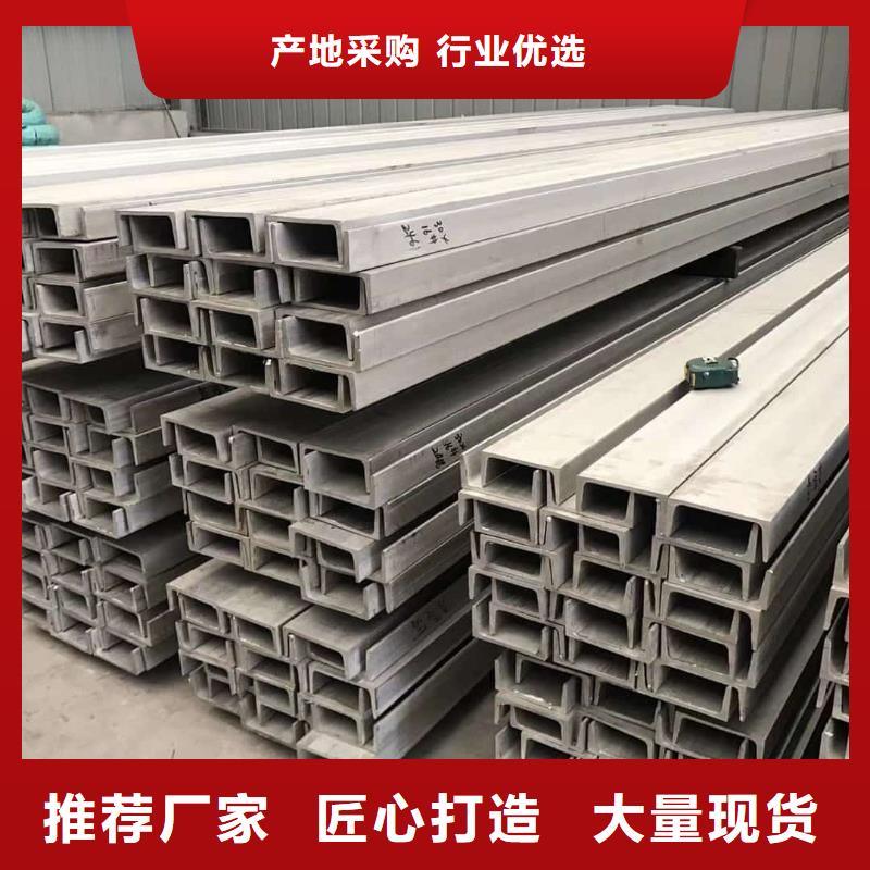 鍍鋅槽鋼讓利銷售