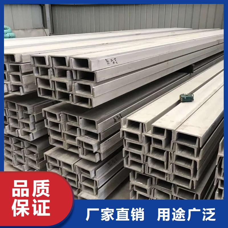 Q235D槽鋼質(zhì)量優(yōu)良