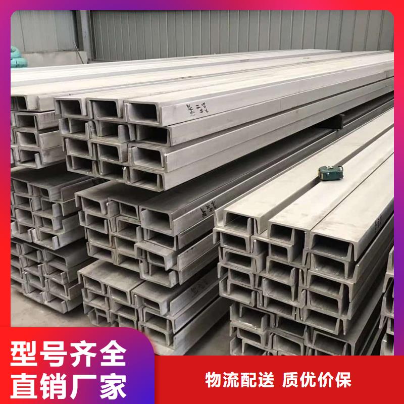 Q235C槽鋼性能可靠