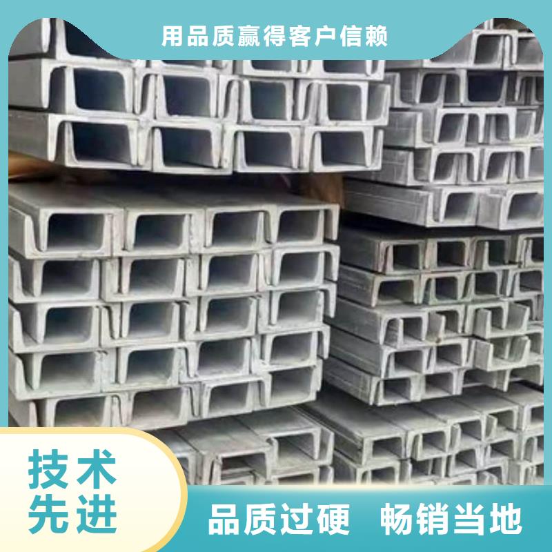 不銹鋼槽鋼Q345精密鋼管工藝精細質(zhì)保長久