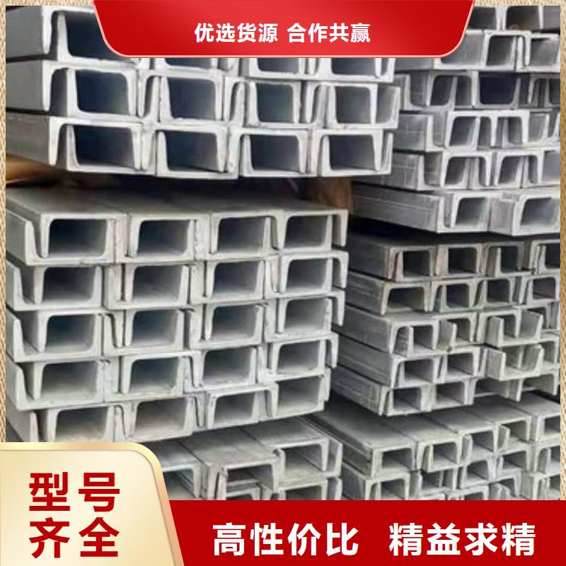 低合金槽鋼品質(zhì)經(jīng)得起考驗