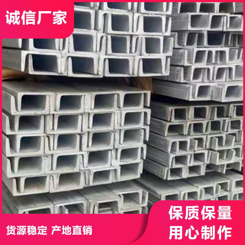 18#槽鋼產(chǎn)品就是好用