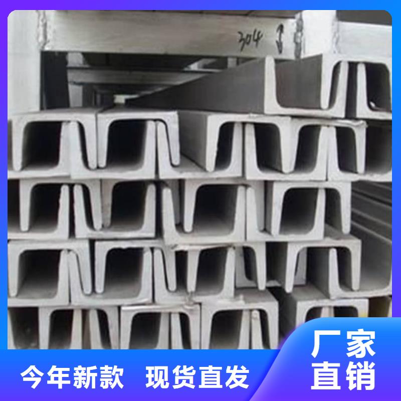 鍍鋅槽鋼讓利銷售