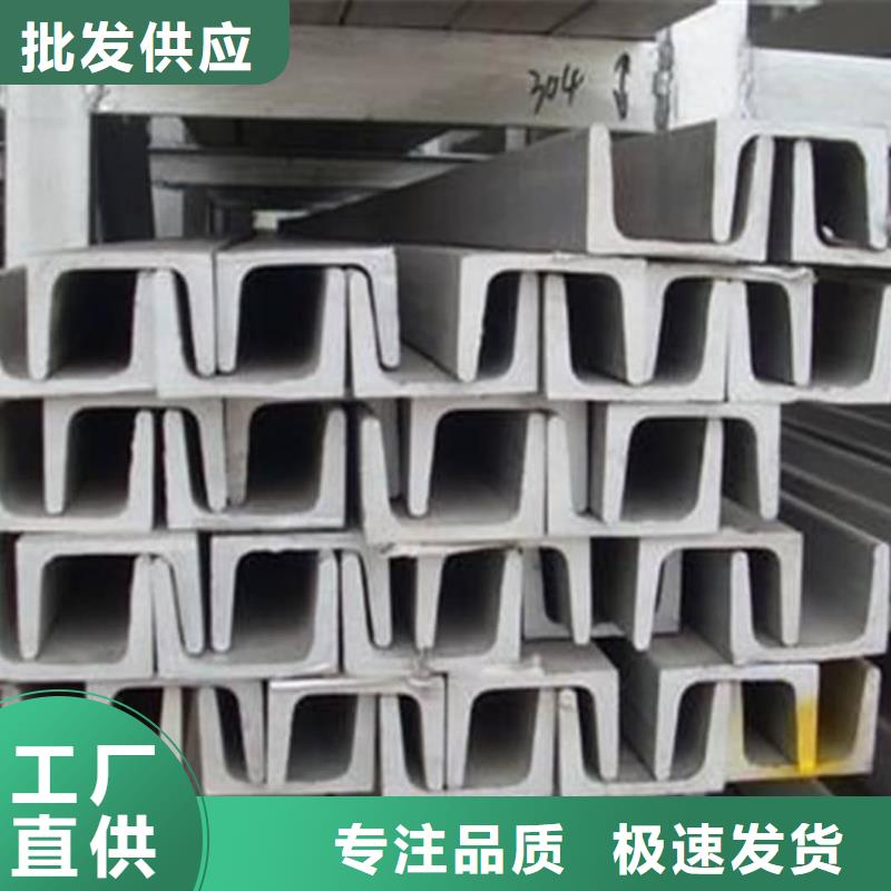 不銹鋼槽鋼-注漿管質(zhì)量層層把關(guān)