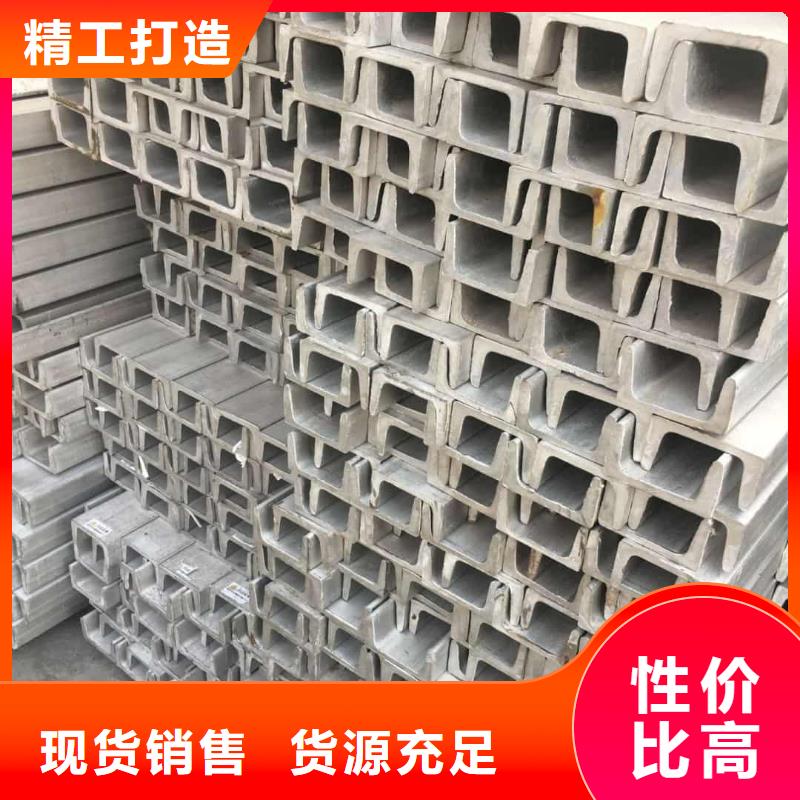 q345b槽鋼大量現(xiàn)貨