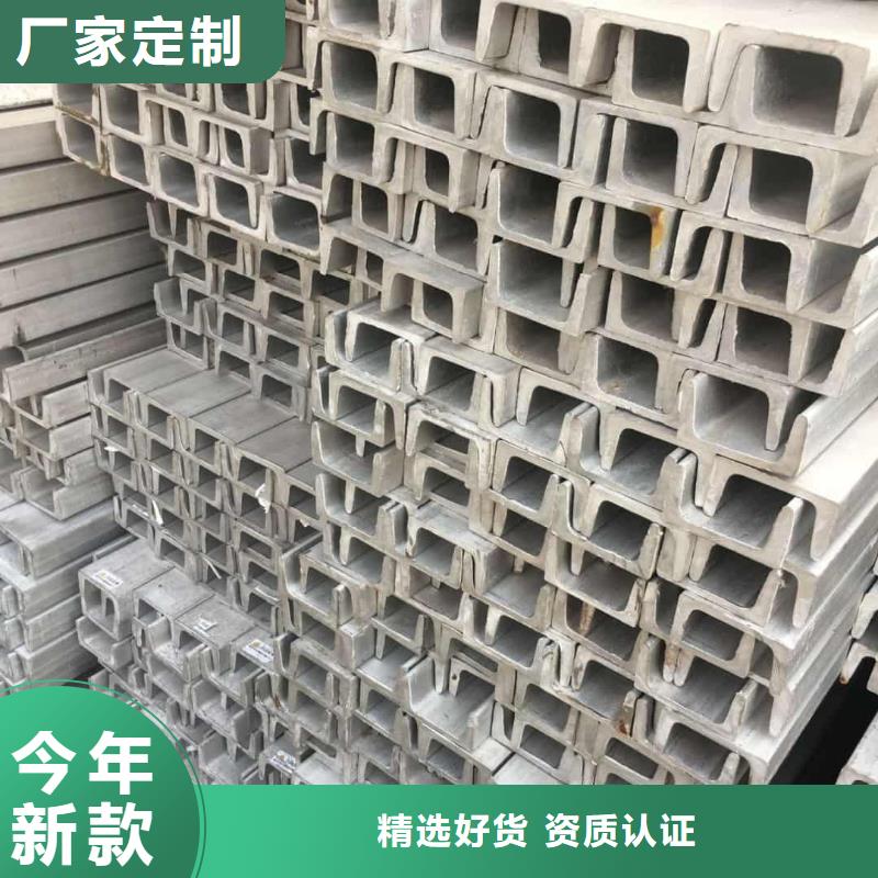 定制Q235D槽鋼的基地