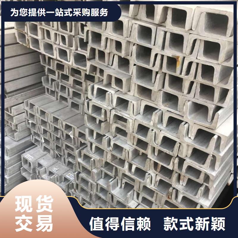 規(guī)格全的Q235C槽鋼實體廠家