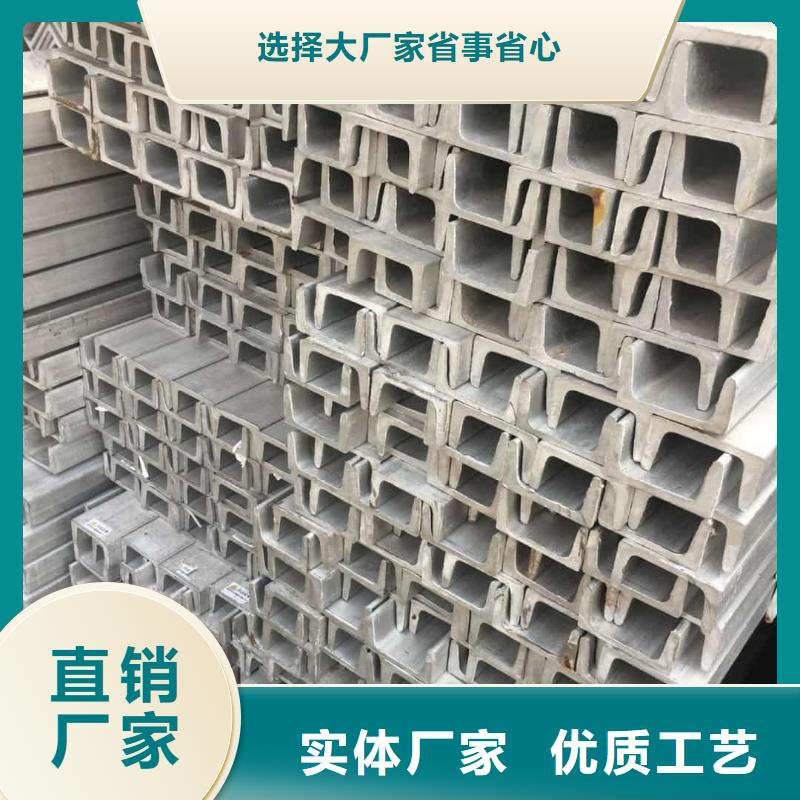 36#槽鋼發(fā)貨及時