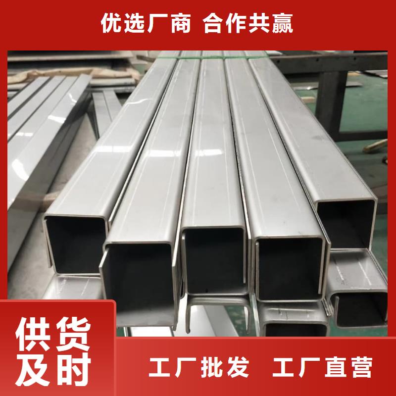 不銹鋼槽鋼細(xì)節(jié)之處更加用心