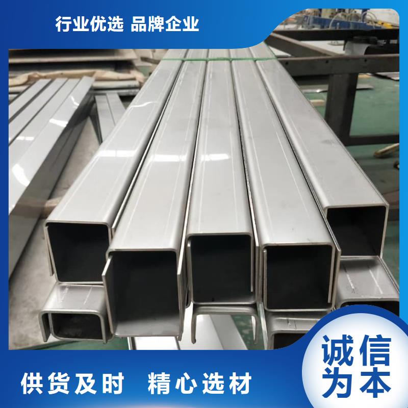 14#槽鋼企業(yè)-價(jià)格合理