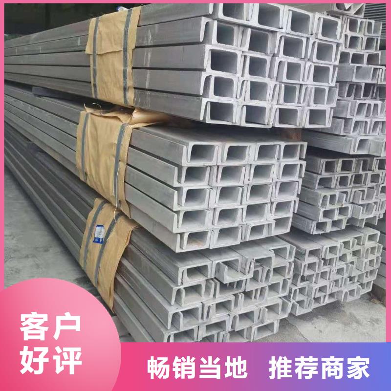 出貨快的40#槽鋼廠家