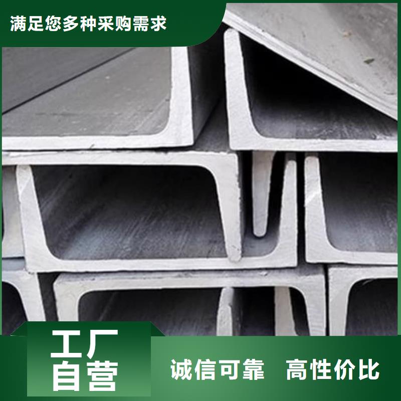 不銹鋼槽鋼快速報價