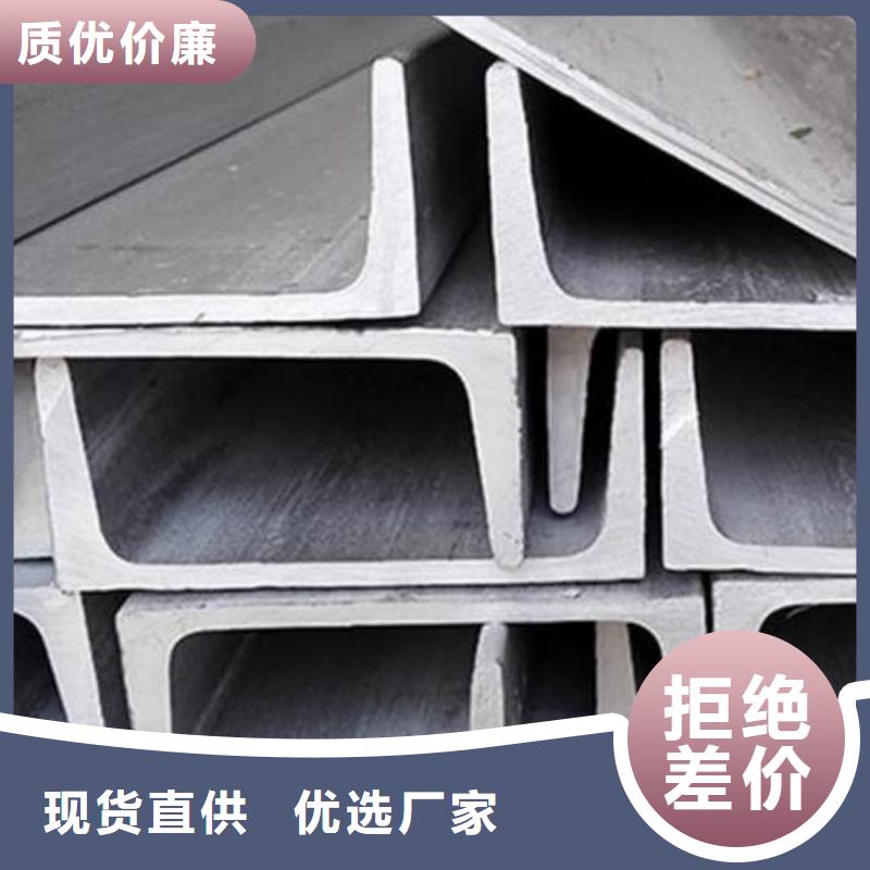 【不銹鋼槽鋼 注漿管精益求精】