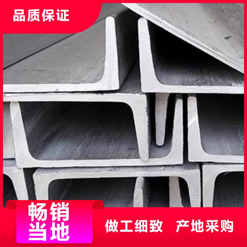 不銹鋼槽鋼廠家案例