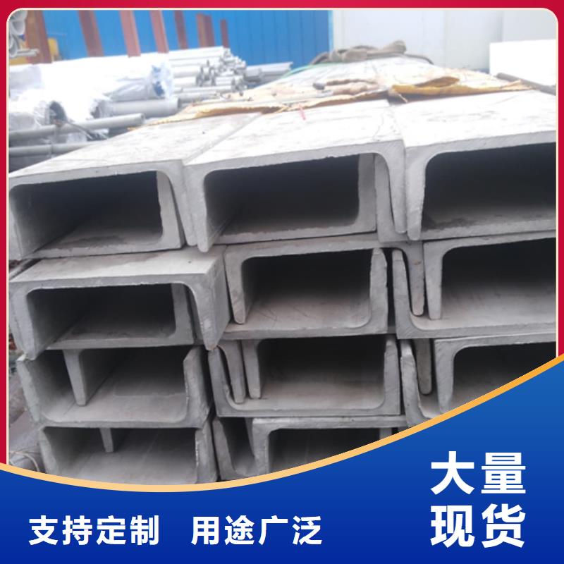 不锈钢槽钢采购