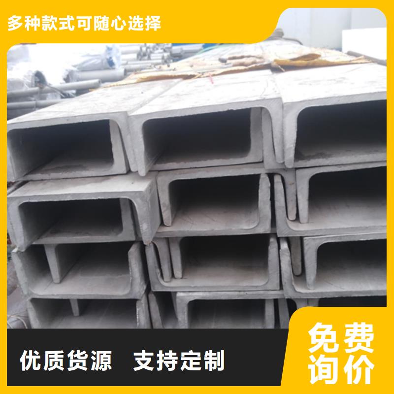 2025發(fā)貨快速#Q235C槽鋼#實(shí)體廠家