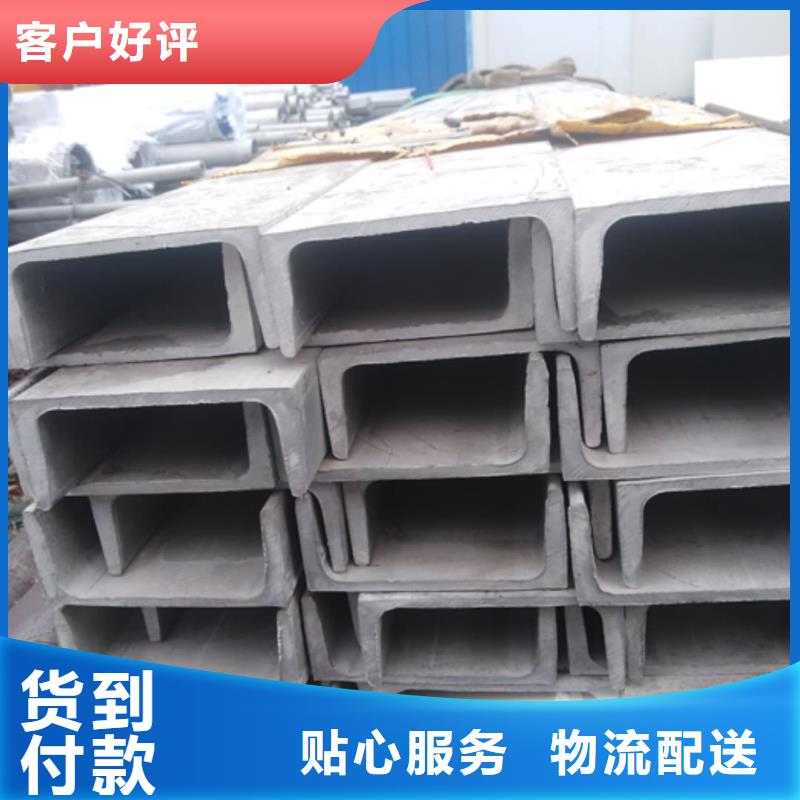 q345b槽鋼大量現(xiàn)貨