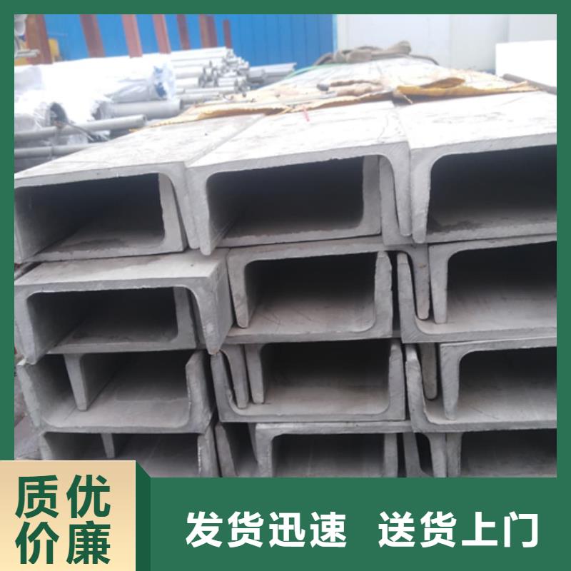 有現(xiàn)貨的國標槽鋼經(jīng)銷商