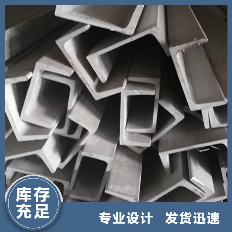 2025發(fā)貨快速#Q235C槽鋼#實(shí)體廠家