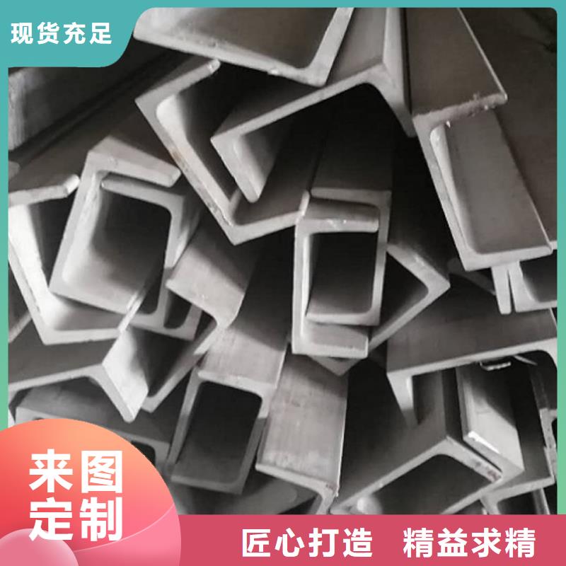 Q235C槽鋼生產(chǎn)廠家支持定制