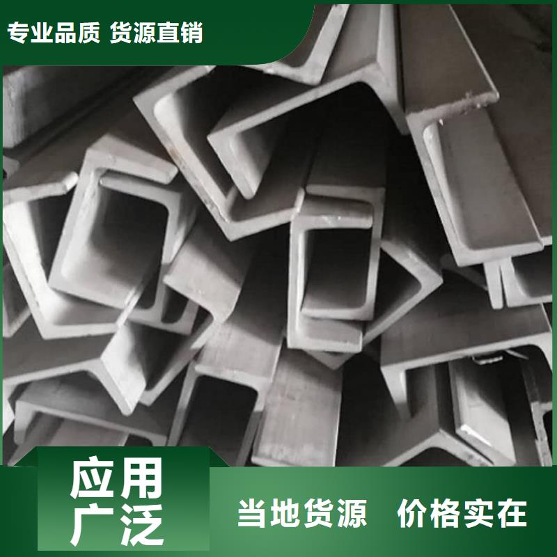 值得信賴的32#槽鋼供應(yīng)商