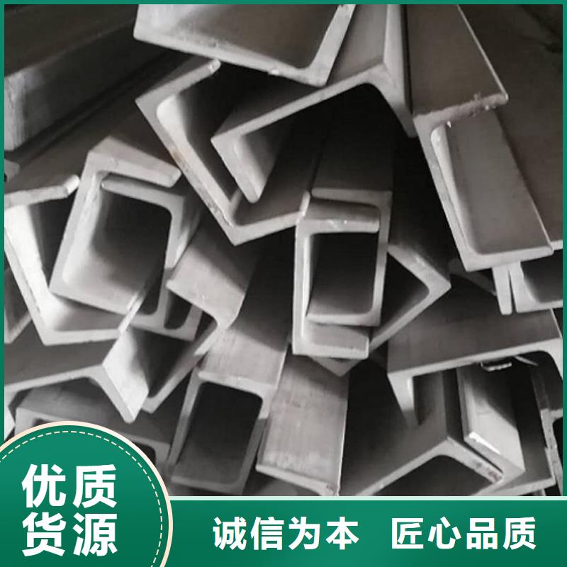 供應40#槽鋼廠家