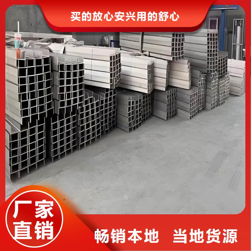 不銹鋼槽鋼廠家采購(gòu)