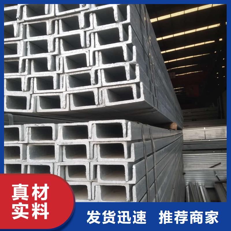 不銹鋼槽鋼細節(jié)之處更加用心