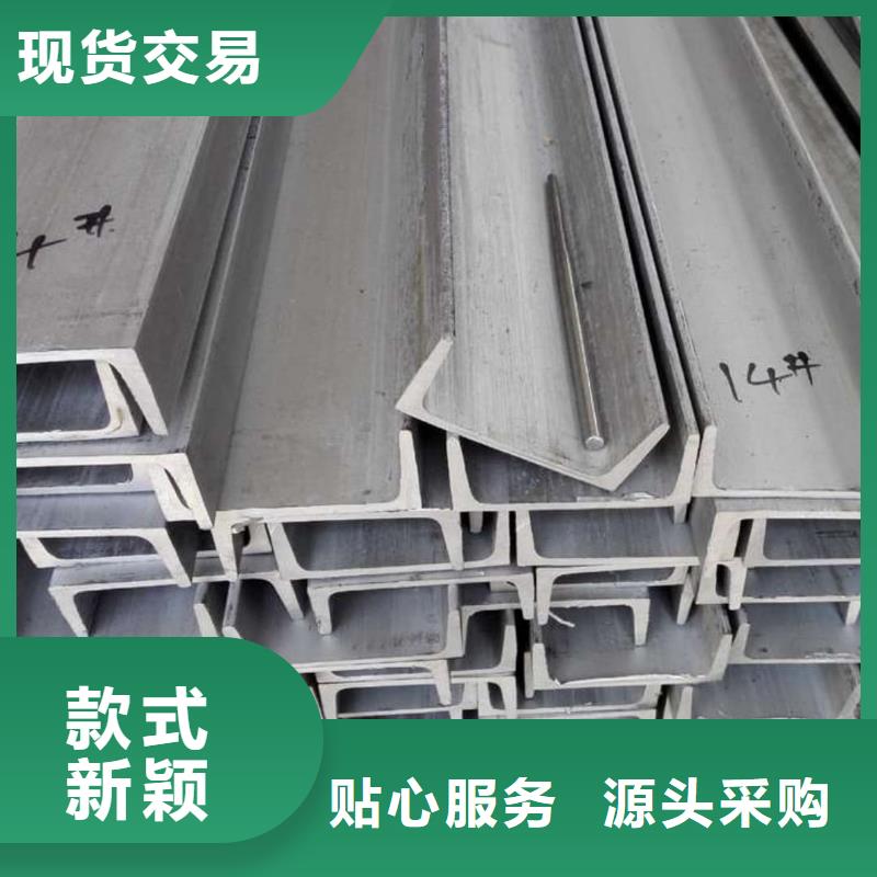 14#槽鋼企業(yè)-價(jià)格合理