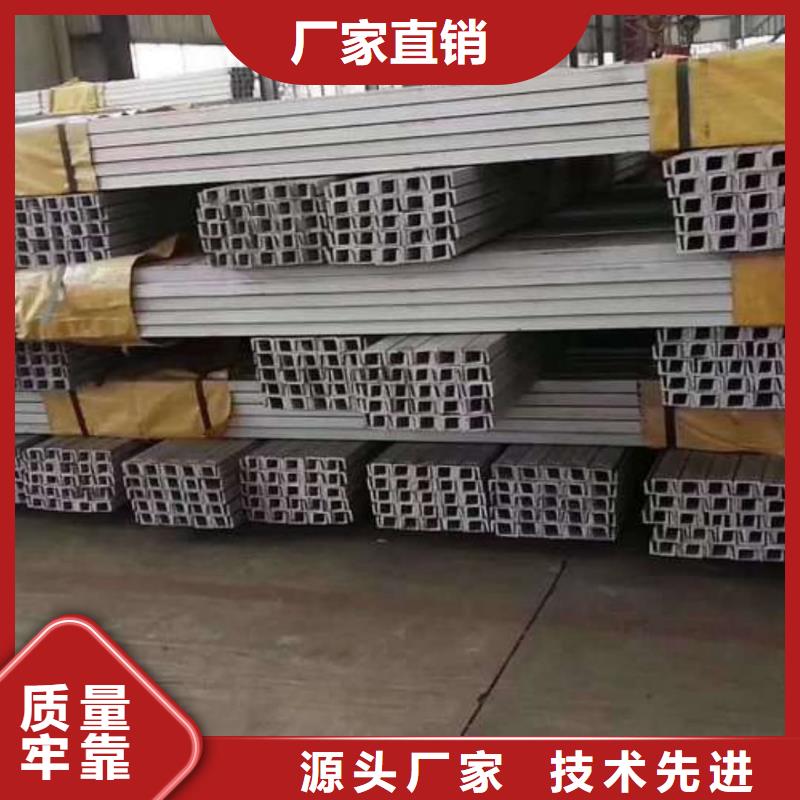 有現(xiàn)貨的國標槽鋼經(jīng)銷商
