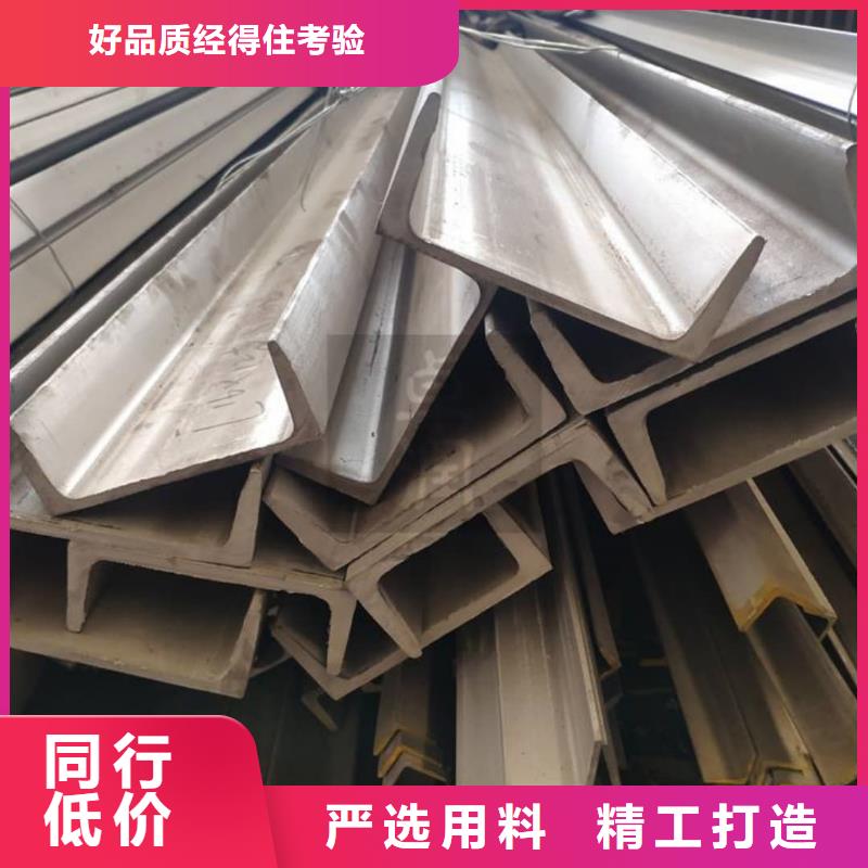 不銹鋼槽鋼-無縫精密鋼管豐富的行業(yè)經驗