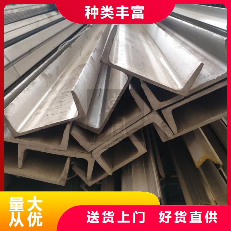 不銹鋼槽鋼生產(chǎn)加工