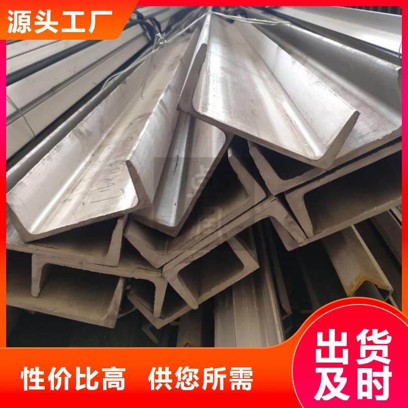 28#槽鋼廠家，規(guī)格全