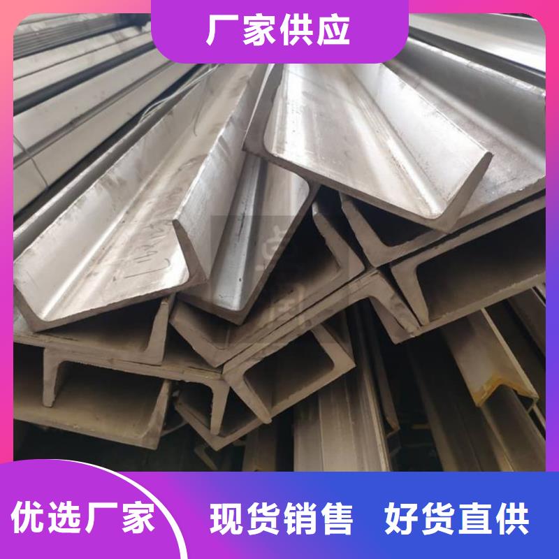 出貨快的40#槽鋼廠家
