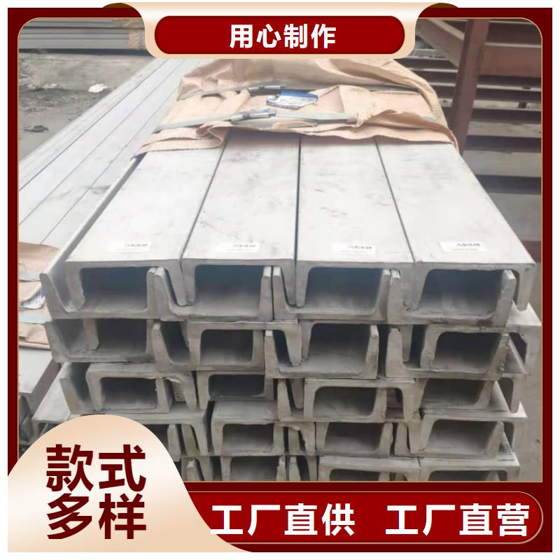 鍍鋅槽鋼規(guī)格種類詳細介紹品牌