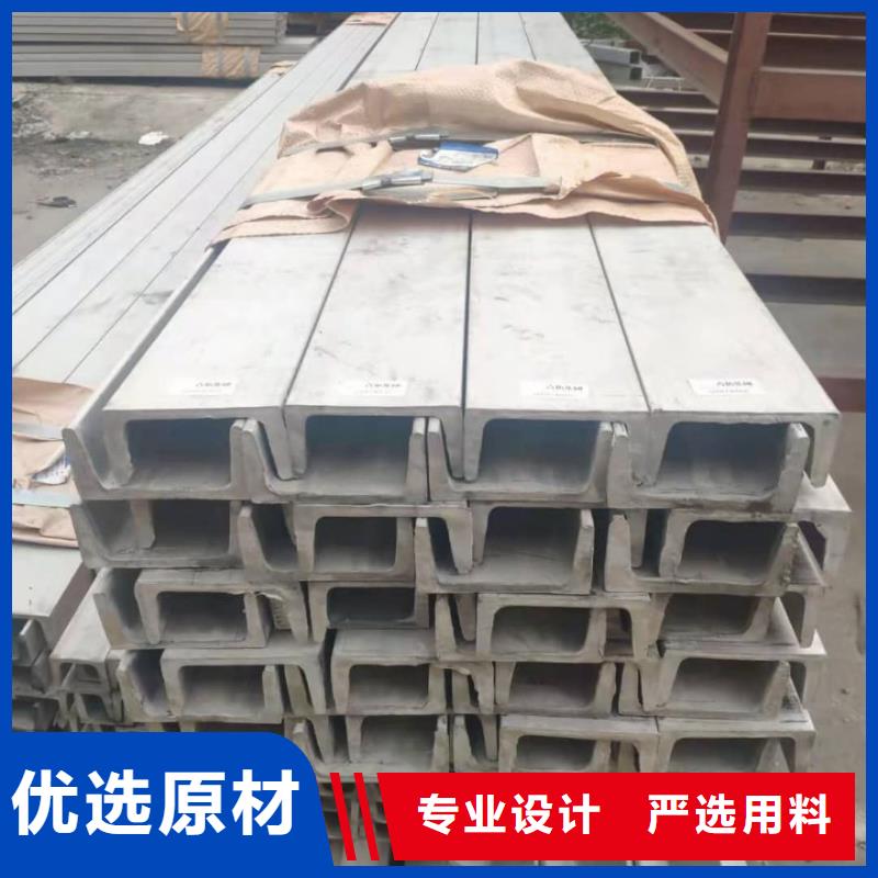 18#槽鋼-多年大廠