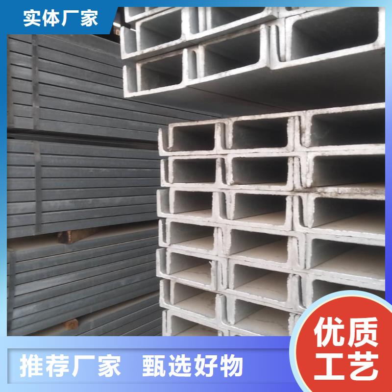 32#槽鋼廠家找德運(yùn)華金屬材料有限公司