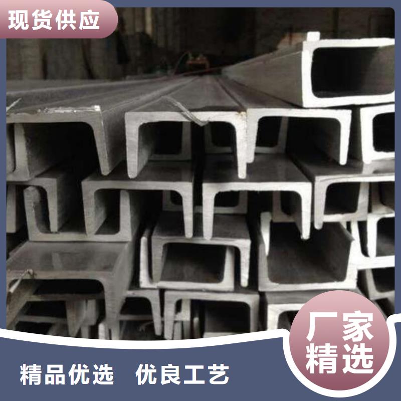 #40#槽鋼#專業(yè)生產(chǎn)