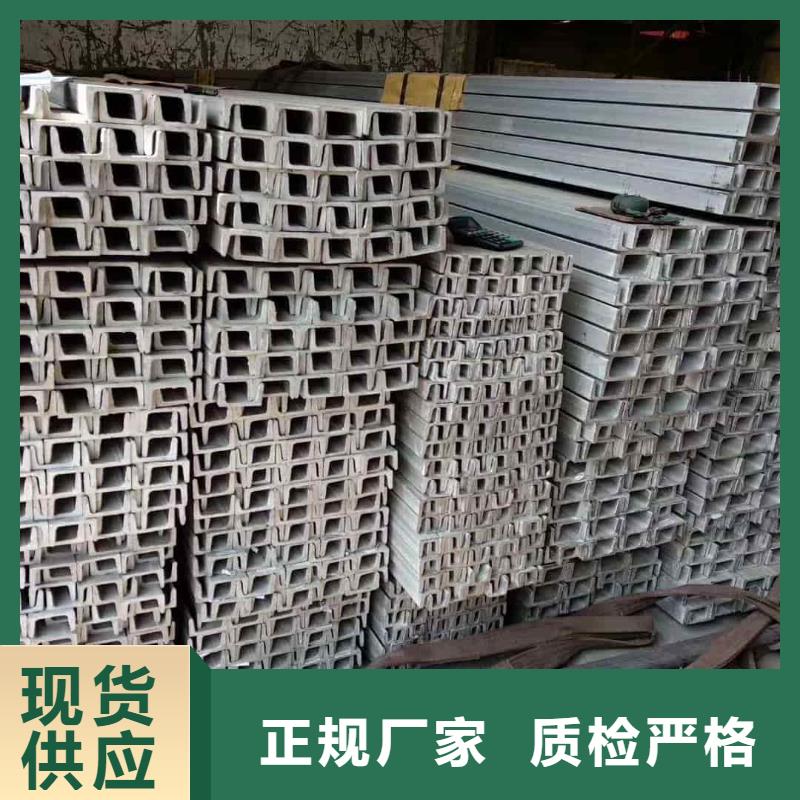 2025發(fā)貨快速#Q235C槽鋼#實(shí)體廠家