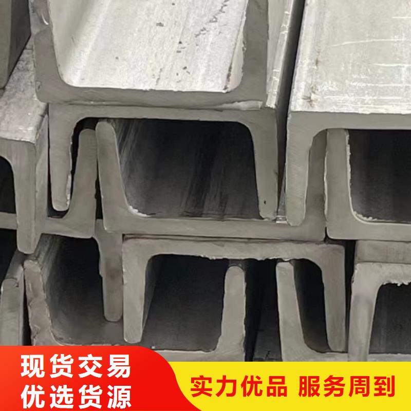 不銹鋼槽鋼-無縫精密鋼管豐富的行業(yè)經驗