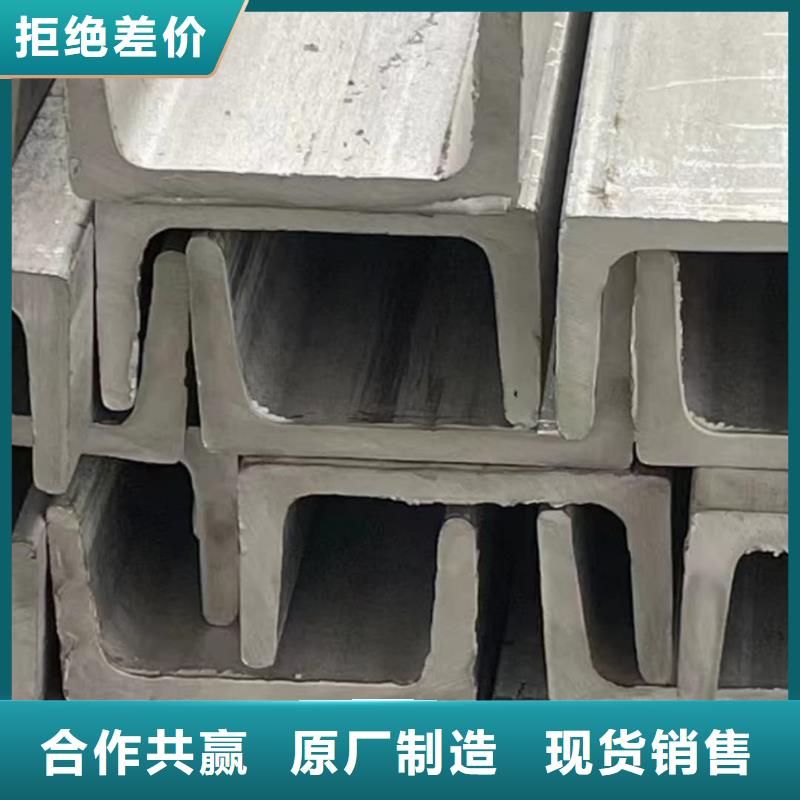 不銹鋼槽鋼Q345E無縫鋼管24小時下單發(fā)貨