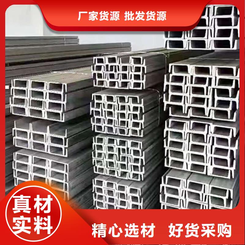 【不銹鋼槽鋼Q345B無縫鋼管一站式廠家】