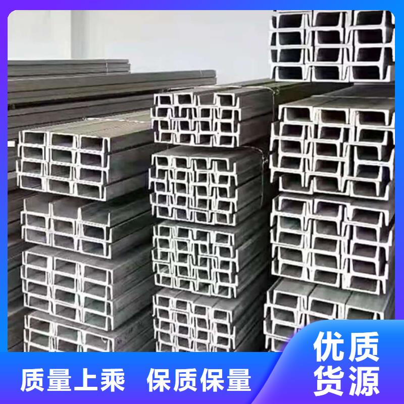 28#槽鋼廠家，規(guī)格全