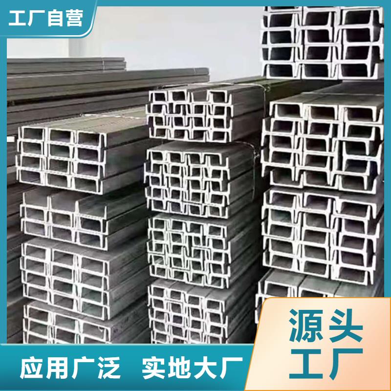 供應(yīng)國標(biāo)槽鋼【無中間商】