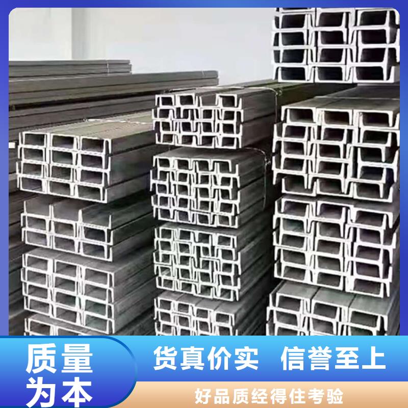 不銹鋼槽鋼支持定制