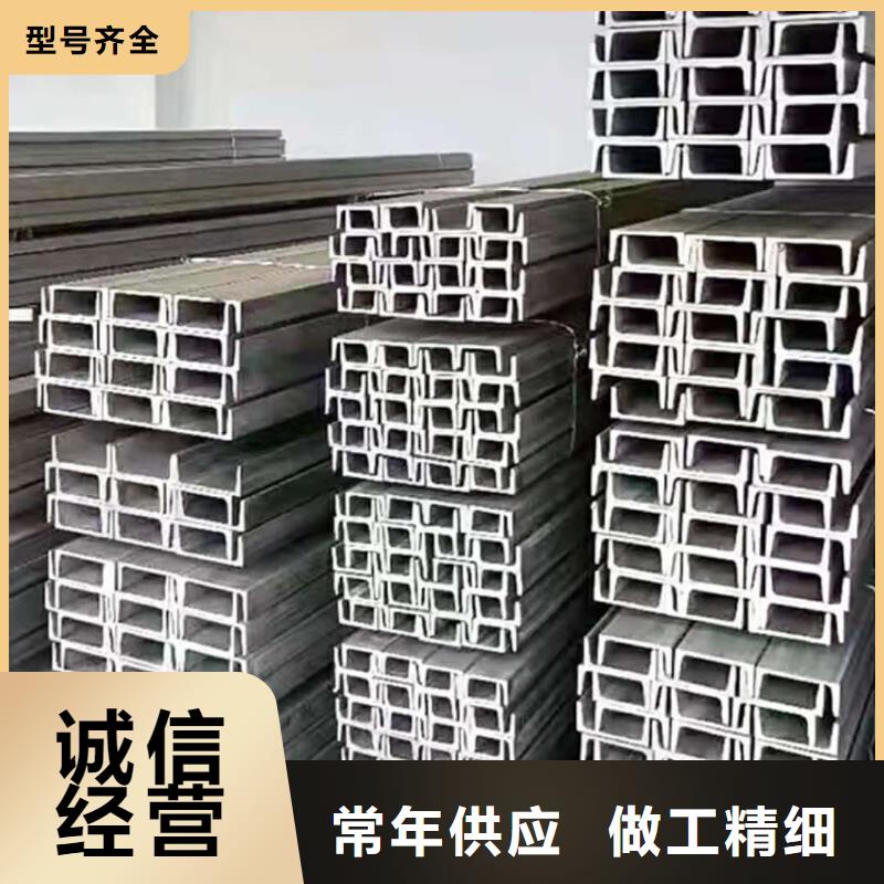 不銹鋼槽鋼質(zhì)量好